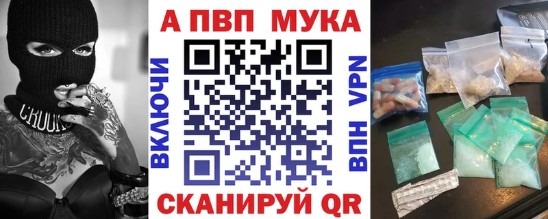 Купить где  Закаменск  Alpha PVP кристаллы 