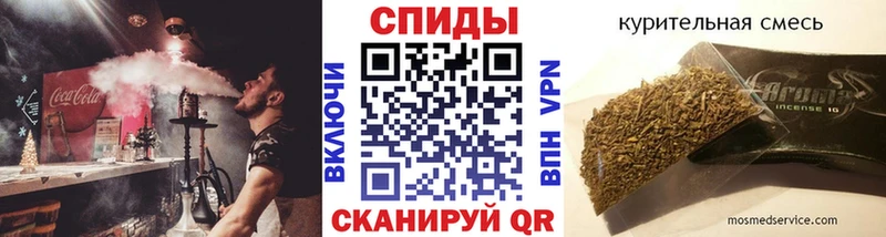 БУТИРАТ 99%  Купить закладки  Закаменск 