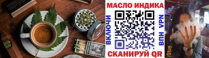 Cannafood конопля  Купить где  Закаменск 