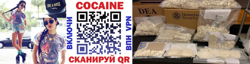 Купить закладки  Закаменск  Cocaine VHQ 