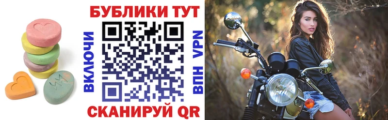 Купить  Закаменск  ЭКСТАЗИ TESLA 