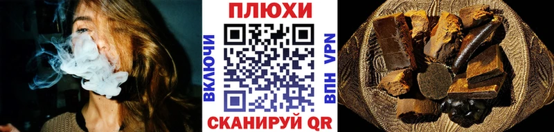 Гашиш хэш  Купить закладки  Закаменск 