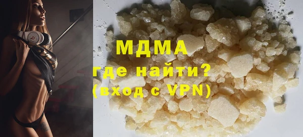 бутират Лабытнанги