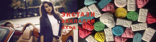 бутират Лабытнанги