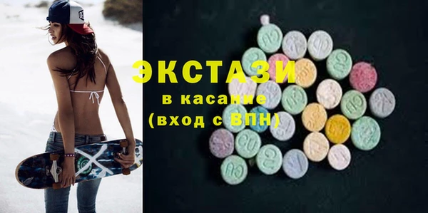 бутират Лабытнанги