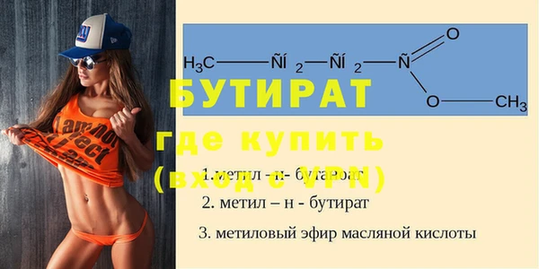 а пвп мука Лагань