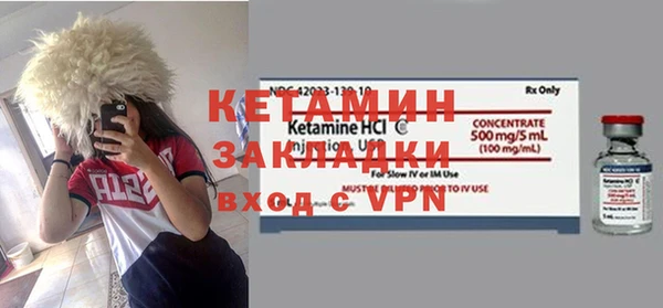 бутират Лабытнанги