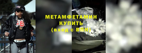 бутират Лабытнанги