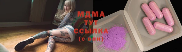 бутират Лабытнанги