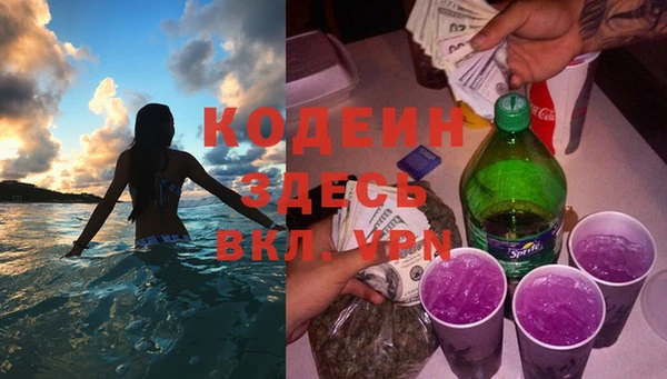 сатива Лихославль