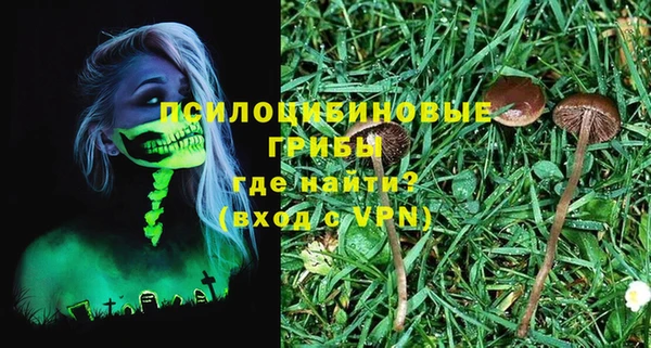 бутират Лабытнанги