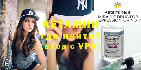 бутират Лабытнанги