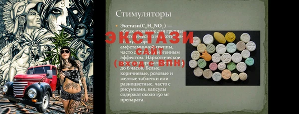 бутират Лабытнанги