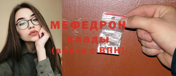 бутират Лабытнанги