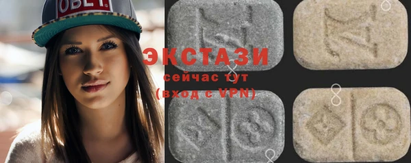 бутират Лабытнанги