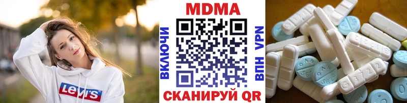МДМА кристаллы  Купить  Закаменск 