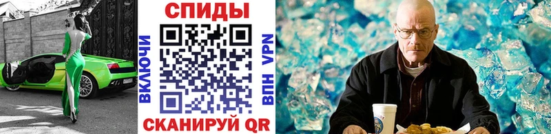Купить где  Закаменск  Метамфетамин Декстрометамфетамин 99.9% 