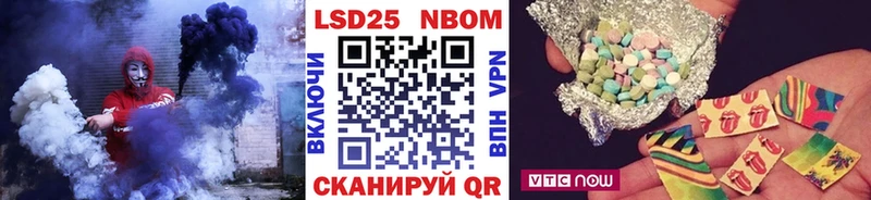 Купить закладки  Закаменск  Наркотические марки 1,5мг 